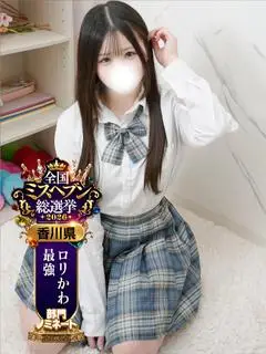 みる👑👑（萌えラブスクール）