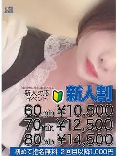 森 みずき（エクシード）