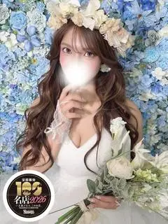 美琴-Mikoto（三ツ星倶楽部）