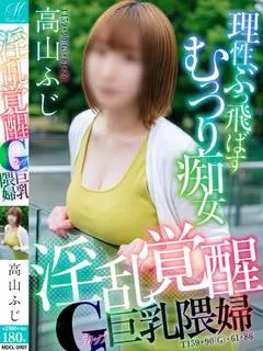 高山 ふじ（奥様会館 ver.2）
