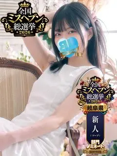 まむ（BLUE LOVERS）