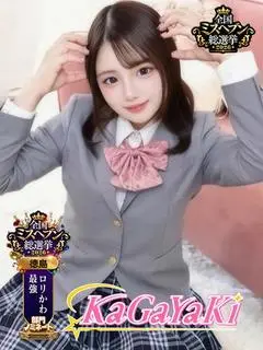 ゆめ（Kagayaki）