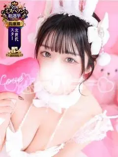 らむ（恋するバニー）