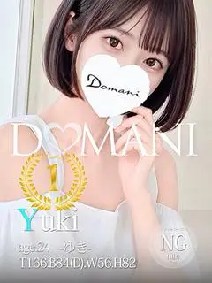 ゆき（ドマーニ）