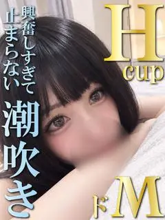 亜由（うさぎちゃん）