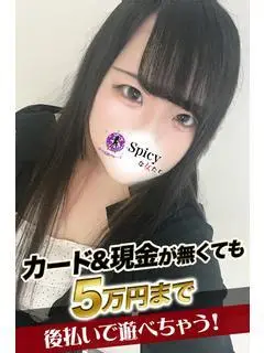 みゆ（Spicyな女たち 藤沢基地）