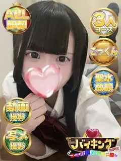 ゆも（バイキング富山）