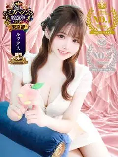 エマ（吉原美女革命）