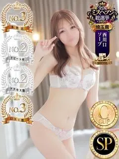 シズカ（アゲハ）