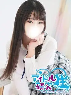 まお（アイドル研究生）