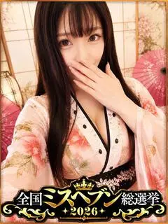 いろは（中洲遊郭）