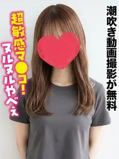 旭川まちかど物語3（旭川・デリヘル）