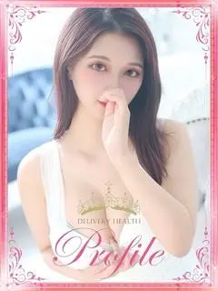 みずほ（プロフィール奈良）