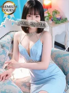 七沢れね（-NEO-皇帝別館）