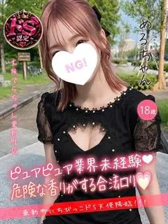 める（ビデオパブ&オナクラ 大阪でらちゃん東新町店）