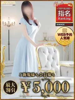 みなみ（AVANCE 福岡）