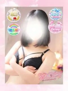 あいどーる（浜松・磐田・デリヘル）