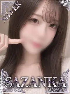 小川ひなの（SAZANKA）