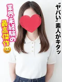 ななせ（帯広まちかど物語3）