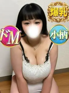 るう（奥様特急 水戸・ひたちなか店）