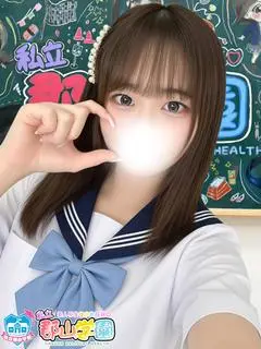 てん（私立郡山学園）