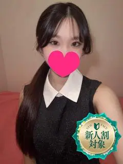 ゆな（青いりんご）