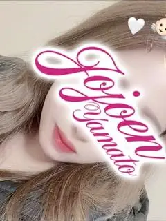 永茉（女々艶 大和店）