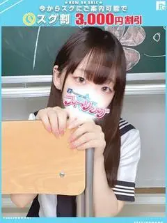 りず（フィーリングin厚木(FG系列)）