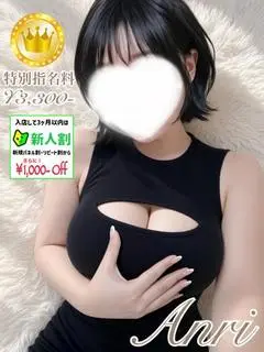 お姉さん人妻専門店FANTASY（倉敷）