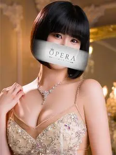 なぎ（OPERA）