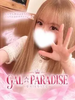 ひな（GAL☆PARADISE彦根店）