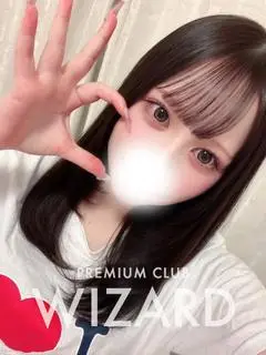 うゆ（ウィザード）
