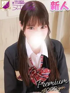 川栄 あんじゅ（つくば風俗エキスプレス ヌキ坂46）