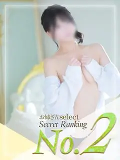 うに（お姉さんSelect）