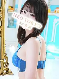 美柑りりあ（NEO TOKYO）