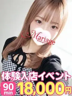 ひなた（マリアージュ熊谷店）