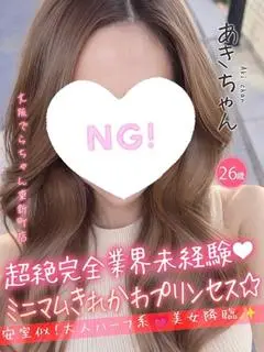 あき（ビデオパブ&オナクラ 大阪でらちゃん東新町店）