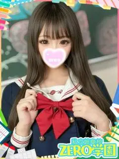 さき（ZERO学園岐阜校）