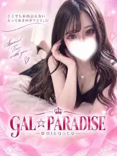 ねね（GAL☆PARADISE彦根店）
