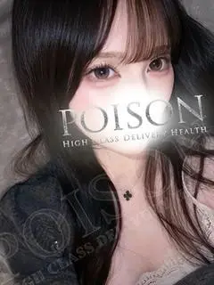 ぴの（豊橋POISON~新たなる伝説の始まり~）