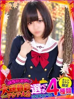 ふりる（めちゃすく!!今池校）