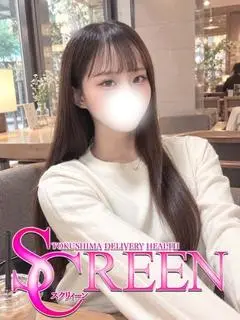 あみな（SCREEN スクリィーン）
