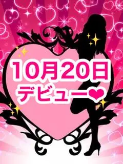 ゆかり（ローザ・ロッサ）