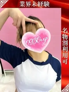 ゆんな（奥様特急新潟店）