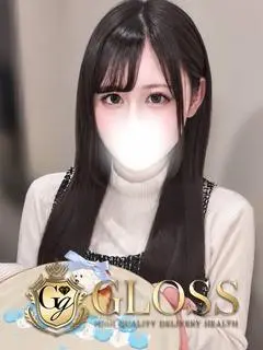ぷりん（GLOSS MATSUYAMA）