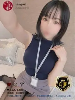神楽まつり（沖縄人妻白書）
