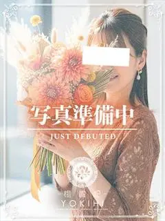 りえ(鹿児島人妻 楊貴妃)