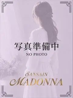 マドンナSANSAIN（宮崎・西橘通り・デリヘル）