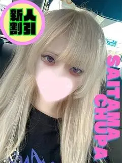 くみ（埼玉ちゅっぱ大宮店）
