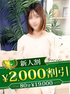 柏人妻花壇（柏）